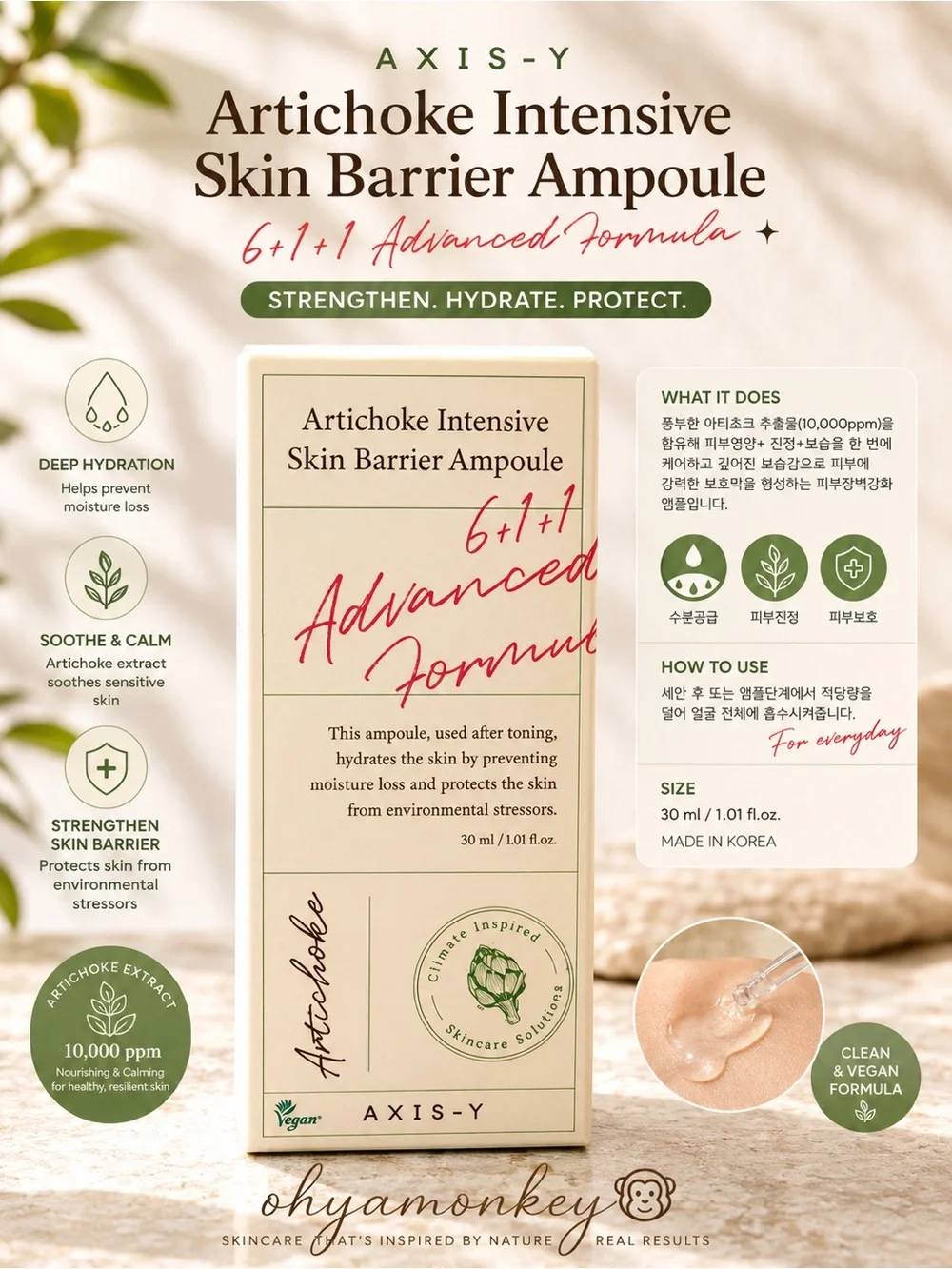 AXIS-Y Artichoke Intensive Skin Barrier Ampoule